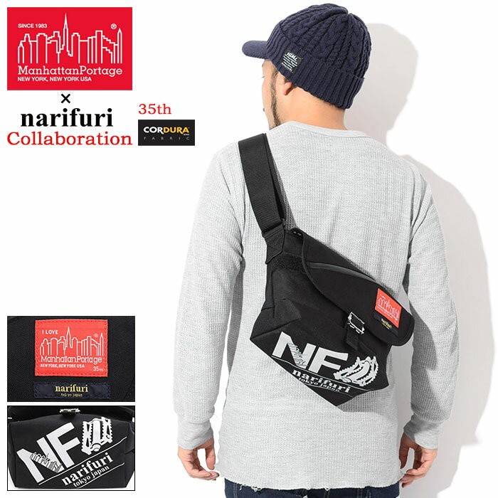Manhattan Portage マンハッタンポーテージ ウエストバッグ ナリフリ 
