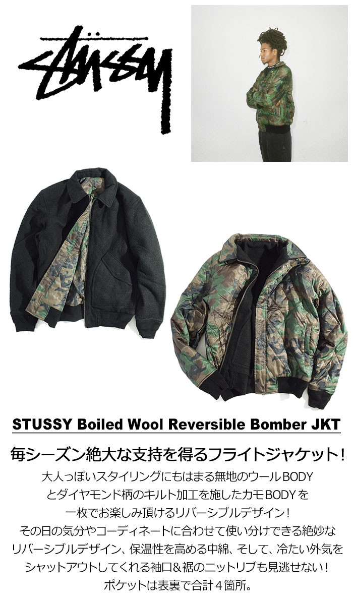 STUSSY（ステューシー） ジャケット メンズ Boiled Wool Reversible