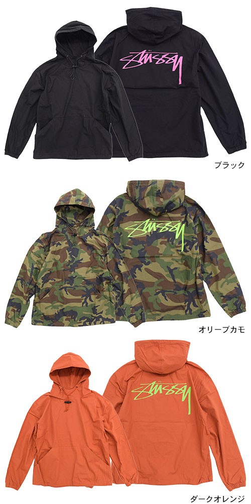 STUSSY ステューシー ジャケット メンズ Ripstop Pullover