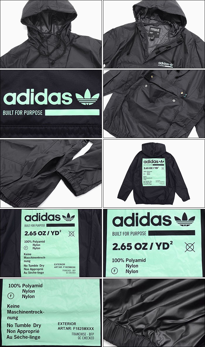 アディダスオリジナルス ハイパーリアル ウインドブレーカー XL adidas Originals アディダス ジャケット メンズ カバル GRP