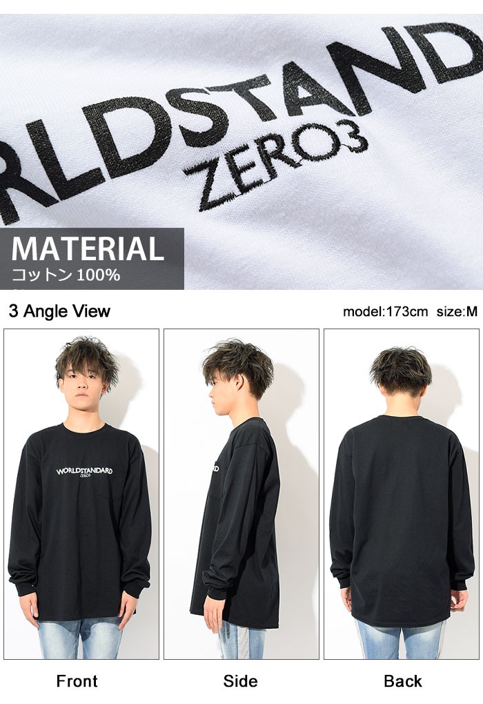 HTML03 エイチティエムエル ゼロスリー カットソー 長袖 HTML ZERO3