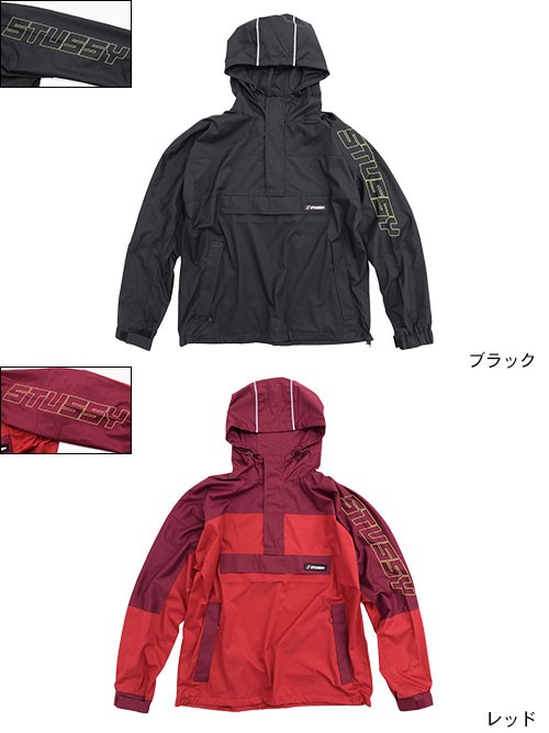 Stussy ハーフジップジャケット XL 8月6日まで Stussy ハーフジップジャケット XL 8月6日まで - メルカリ