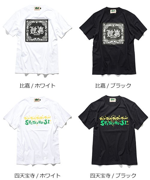 HTML03 エイチティエムエル ゼロスリー Tシャツ 半袖 HTML ZERO3