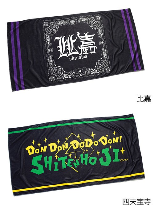 HTML03 エイチティエムエル ゼロスリー タオル HTML ZERO3 新テニスの