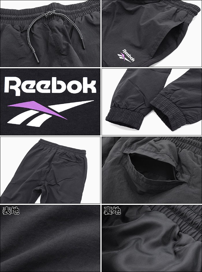 リーボック パンツ Reebok メンズ クラシック ベクター トラックパンツ(Classic Vector Track Pant ナイロンパンツ  ボトムス 男性用 DX3952)