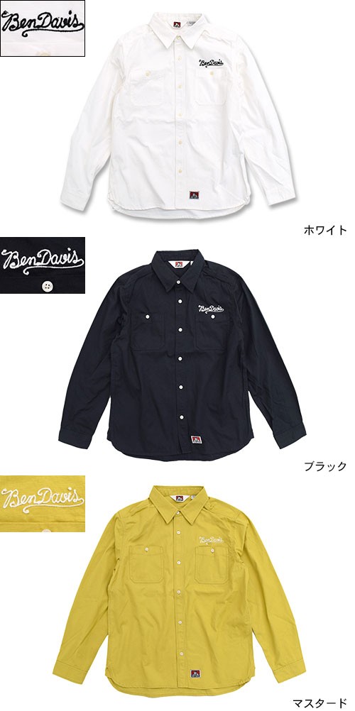 BEN DAVIS（ベンデイビス） シャツ 長袖 メンズ オックスフォード(G