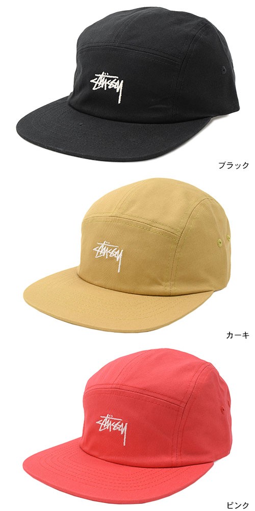 ステューシー　キッズ　キャップ STUSSY KIDS / ステューシー キッズ | Kids Classic Logo