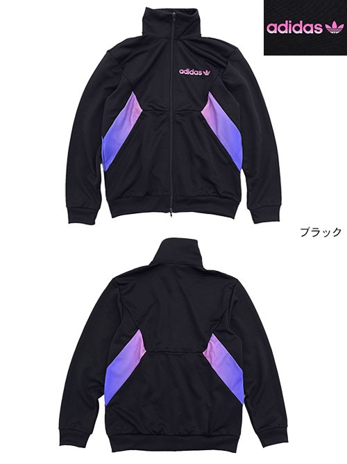 adidas Originals アディダス ジャージー ジャケット メンズ