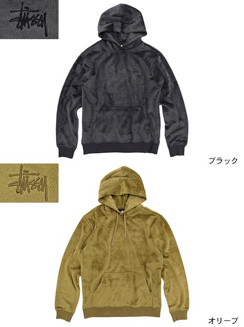 stussy pile fleece hoodie