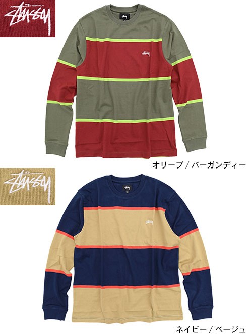 STUSSY（ステューシー） カットソー 長袖 メンズ Jeromy Stripe(stussy