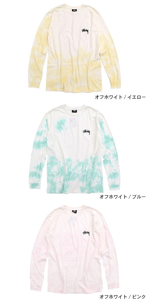 STUSSY ステューシー Tシャツ 長袖 メンズ Small Stock Tie Dye