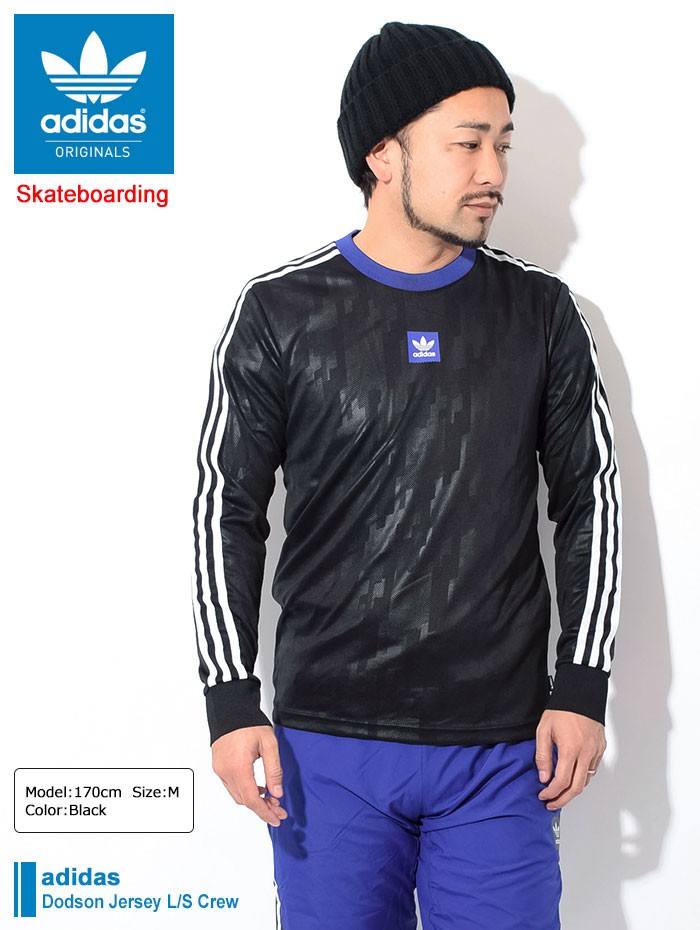 adidas dodson jersey