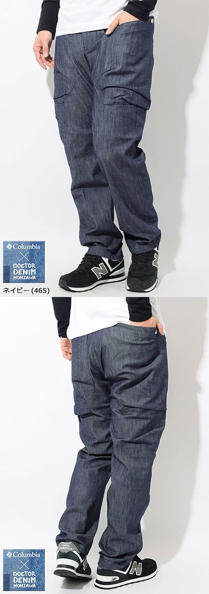 コロンビア パンツ Columbia メンズ ドクターデニム 本澤 ビッグ ブルー クレスト コラボ(Dr.Denim Honzawa Big Blue  Crest Pant PM4876) : col-pm4876 : ice field - 通販 - Yahoo!ショッピング