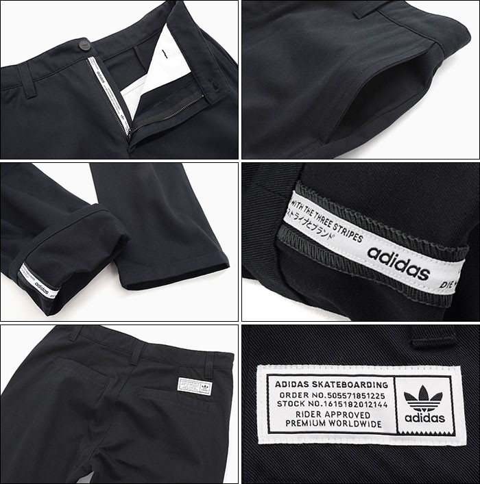 アディダス パンツ adidas メンズ チノ オリジナルス(adidas Chino Pant Originals Skateboarding  チノパン ボトムス 男性用 DU8321) : adi-du8321 : ice field - 通販 - Yahoo!ショッピング