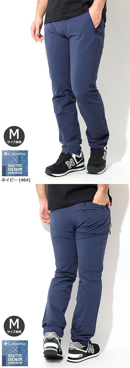 コロンビア パンツ Columbia メンズ ドクターデニム 本澤 ホワイトストーン ポイント ライトウェイト コラボ(Whitestone  Point Pant PM4945) : col-pm4945 : ice field - 通販 - Yahoo!ショッピング