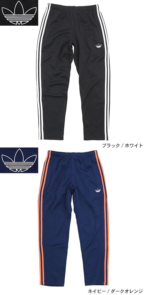 adidas Originals アディダス ジャージー パンツ メンズ 3 ストライプ