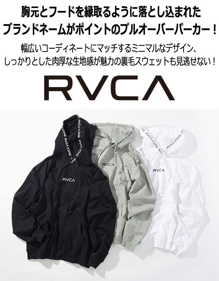 RVCA ルーカ　まとめ売り RVCA ルーカ プルオーバー パーカー VCA メンズ ワープ ルーカ