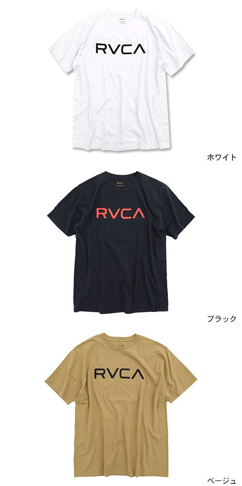 完売確実 売切れ前に RVCA BIG RVCA Ｔシャツ 着回し力抜群 楽天市場】ルーカ RVCA Tシャツ メンズ トップス 半袖 白 BIG