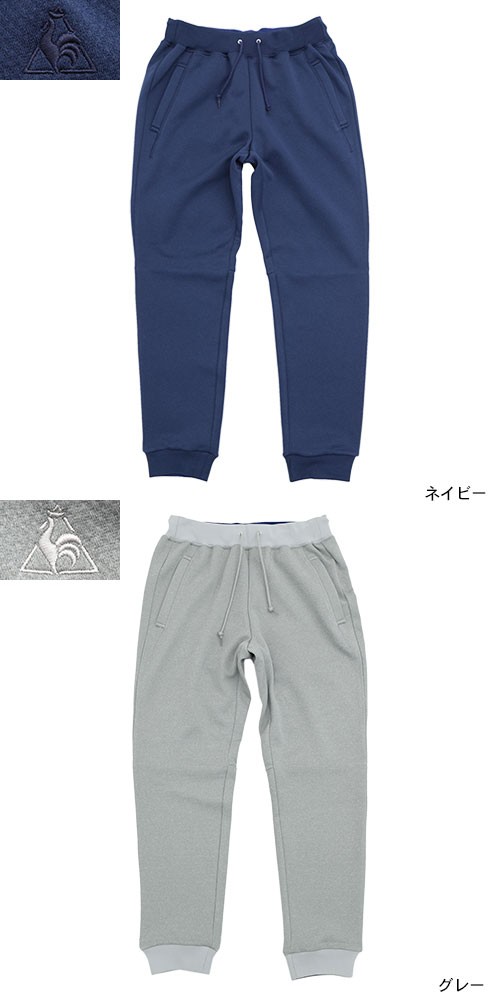 le coq sportif ルコック ル アーバン スタイル パンツ LE URBAN
