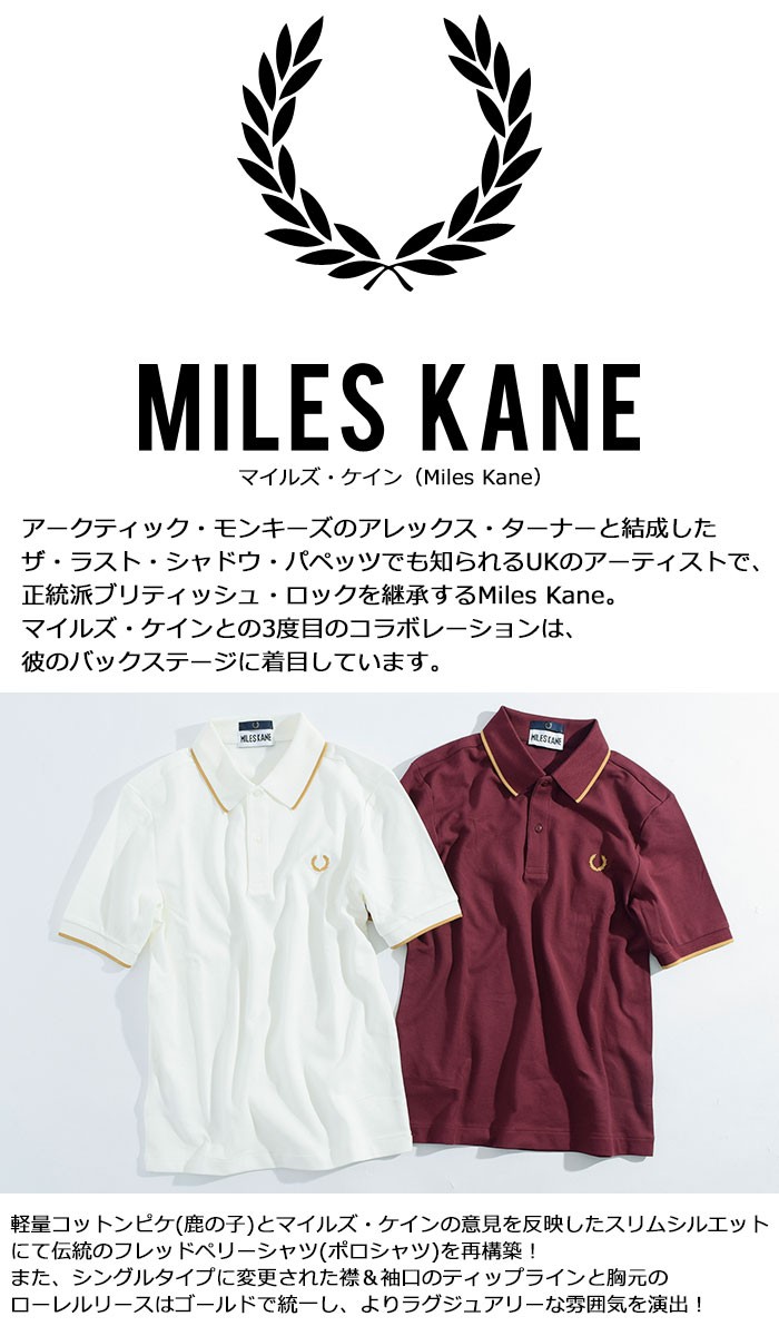 フレッドペリー ポロシャツ 半袖 FRED PERRY メンズ マイルズ ケイン ファイン ティップド ピケ コラボ(Miles Kane Fine  Pique Polo SM5156) : frp-sm5156 : ice field - 通販 - Yahoo!ショッピング