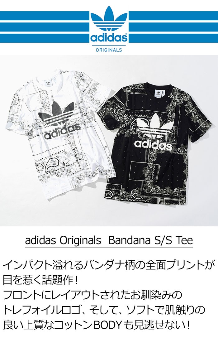 【特価超激得】adidas　アディダス　Tシャツ　Bandana　人気モデル トップス