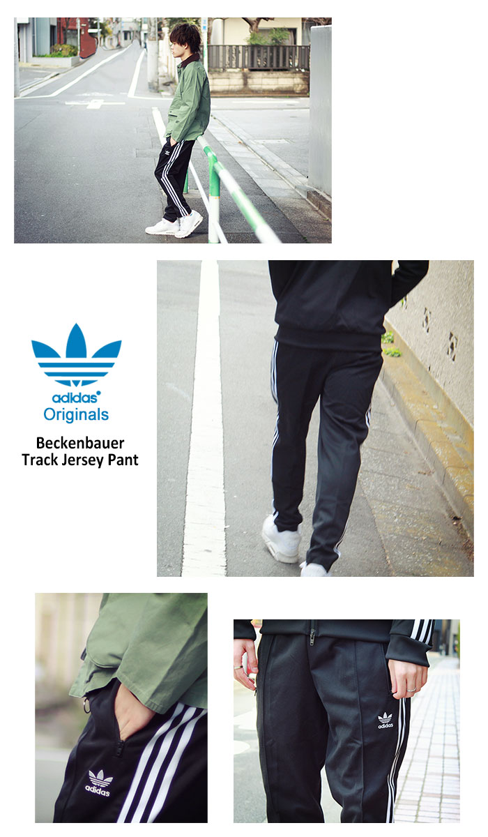 adidasアディダスのジャージ ベッケンバウアー06