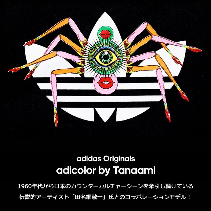 adidas Originals アディダス ハーフパンツ メンズ 田名網敬一