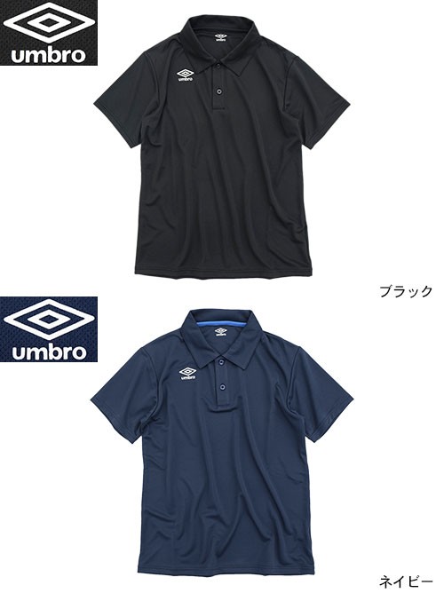 アンブロ ポロシャツ 半袖 UMBRO メンズ ドライ ニット ワン ポイント(UMUNJA71 Dry Knit One Point S/S  Polo ポロ トップス 男性用) :UMB-UMUNJA71:ice field - 通販 - Yahoo!ショッピング