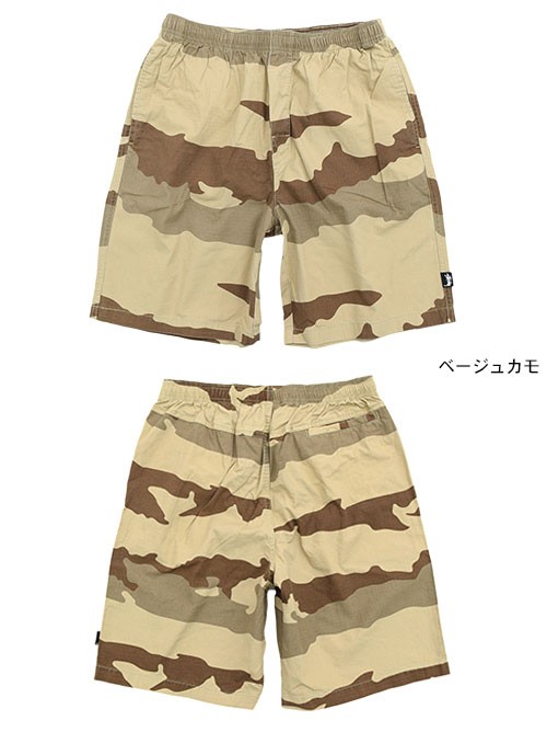 Stussy チョコチップカモ ハーフパンツ デザートカモ 迷彩