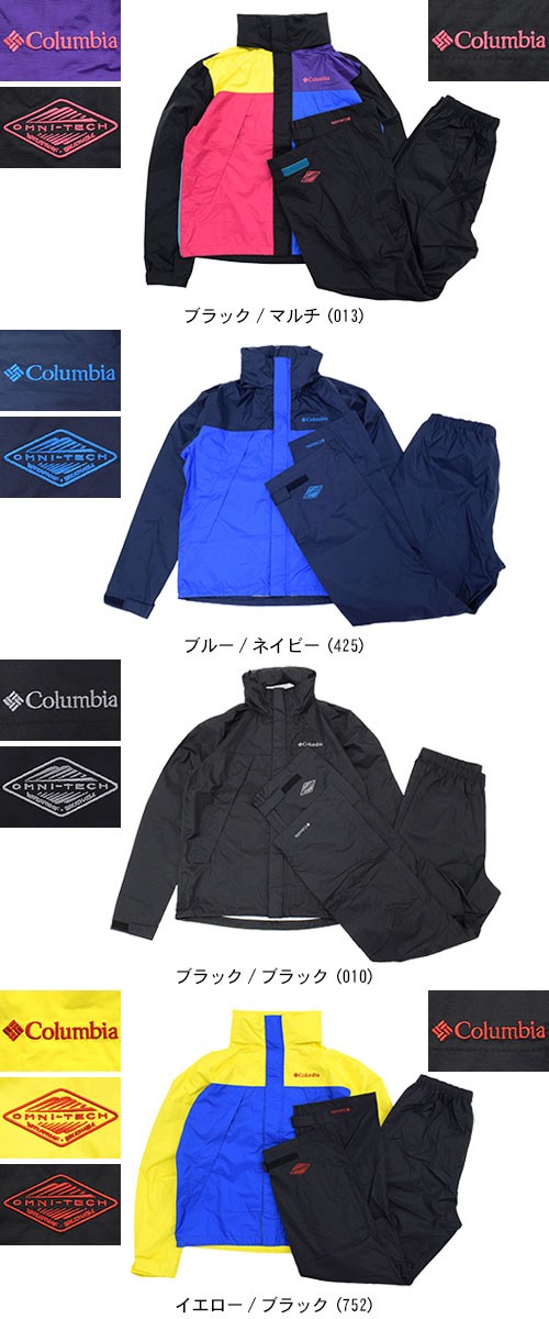 コロンビア レインウェア Columbia シンプソン サンクチュアリ レインスーツ ( Simpson Sanctuary Rainsuit 上下  セットアップ 雨具 PM0124 ) : col-pm0124 : ice field - 通販 - Yahoo!ショッピング