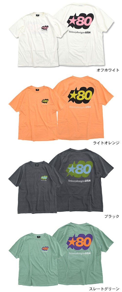 【Stussy】 レディース リラックスフィット Tシャツ【送料込み】 ステューシーウィメン ステューシー Tシャツ 半袖 STUSSY