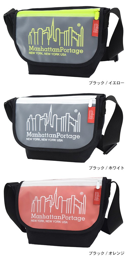 Manhattan Portage（マンハッタンポーテージ） メッセンジャーバッグ 