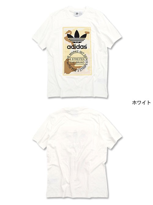 adidas Originals アディダス Tシャツ 半袖 メンズ カモ