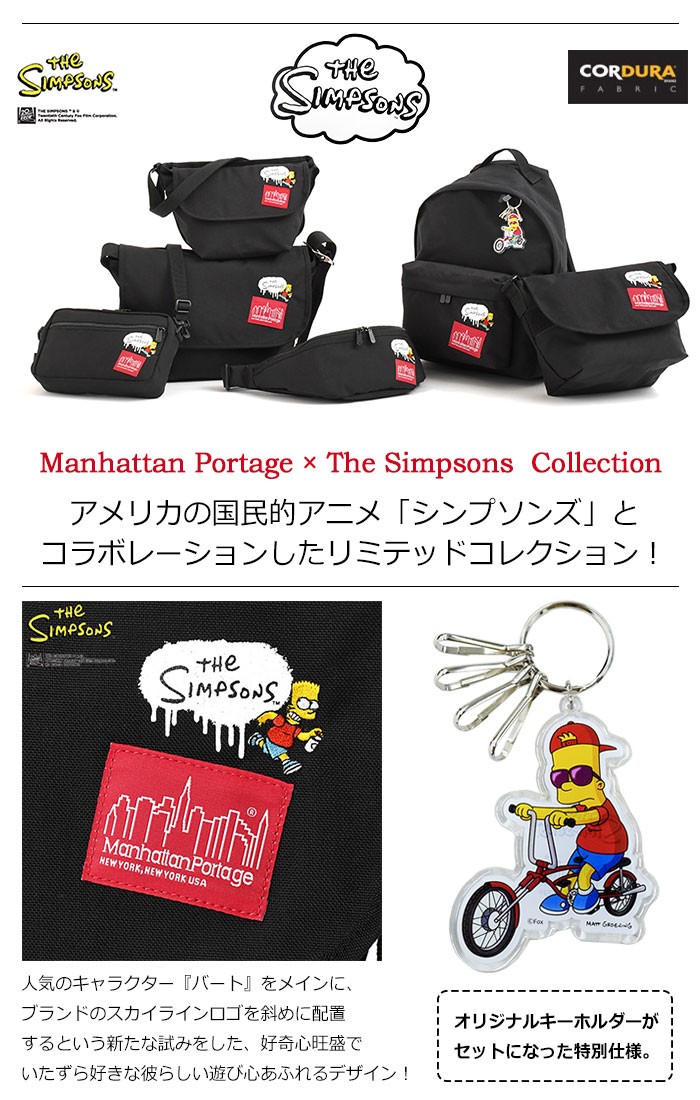 楽天市場】【ポイント10倍】マンハッタンポーテージ Manhattan