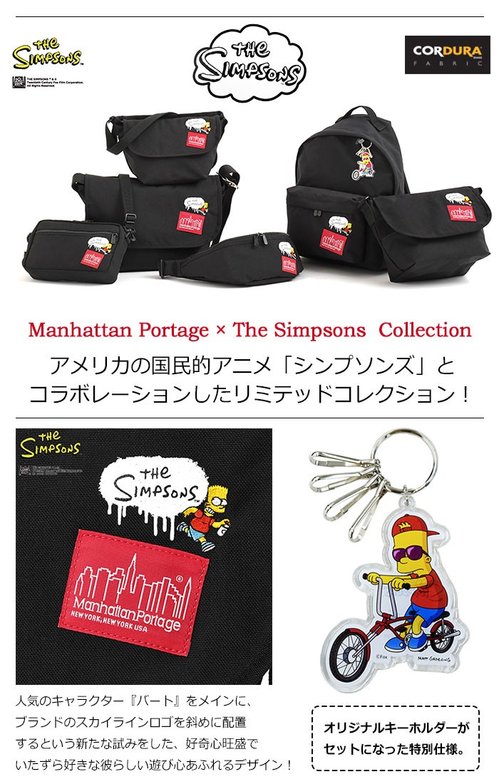 マンハッタンポーテージ ショルダーバッグ Manhattan Portage