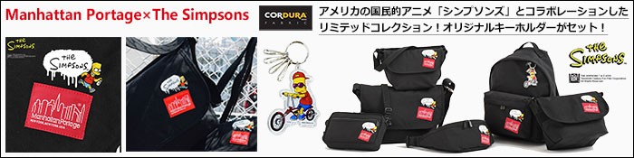 Manhattan Portage マンハッタンポーテージ ショルダーバッグ