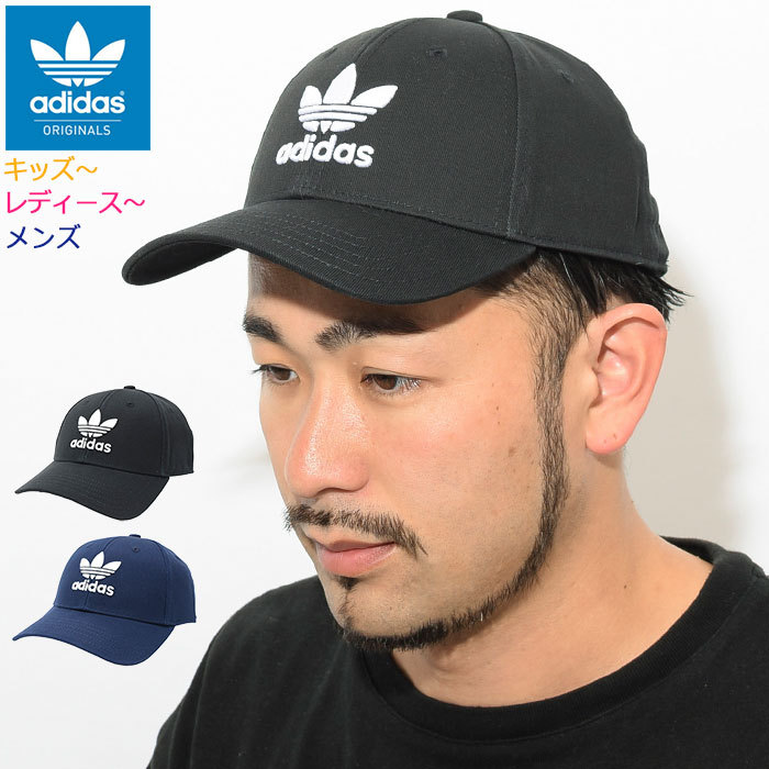 adidasアディダスのキャップ Trefoil Classic Baseball Cap01