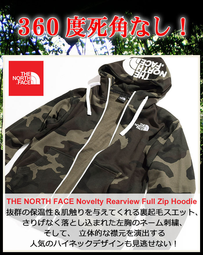 ザ ノースフェイス パーカー ジップアップ THE NORTH FACE メンズ