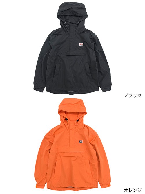 BEN DAVIS（ベンデイビス） ジャケット メンズ アノラック パーカー(G