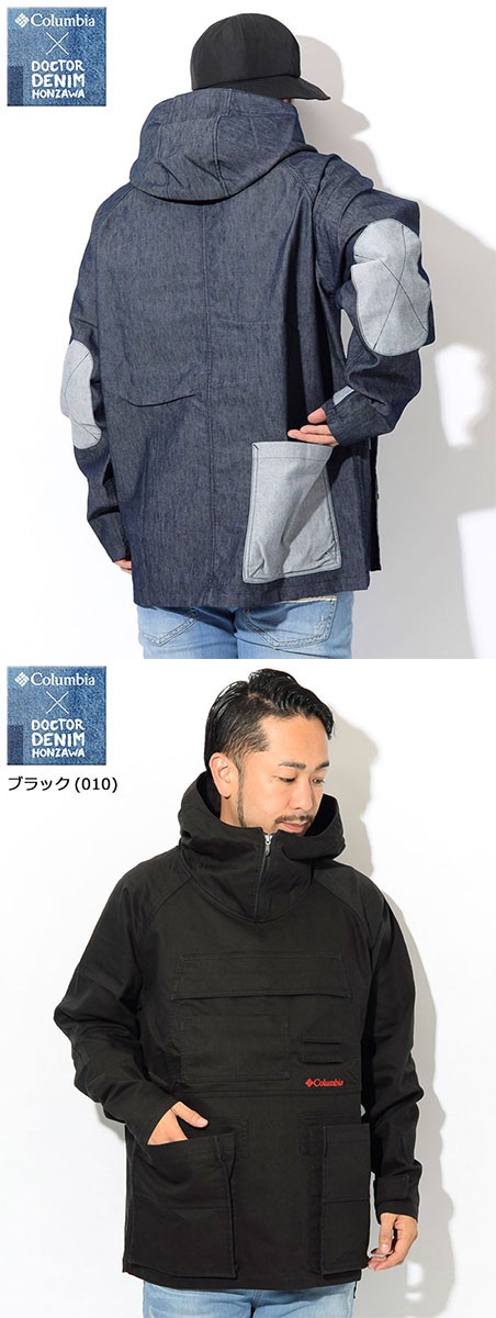 コロンビア ジャケット Columbia メンズ ドクターデニム 本澤 19FW テント ヒル デニム アノラック(Tent Hill Denim  Anorak JKT PM3755) : col-pm3755 : ice field - 通販 - Yahoo!ショッピング