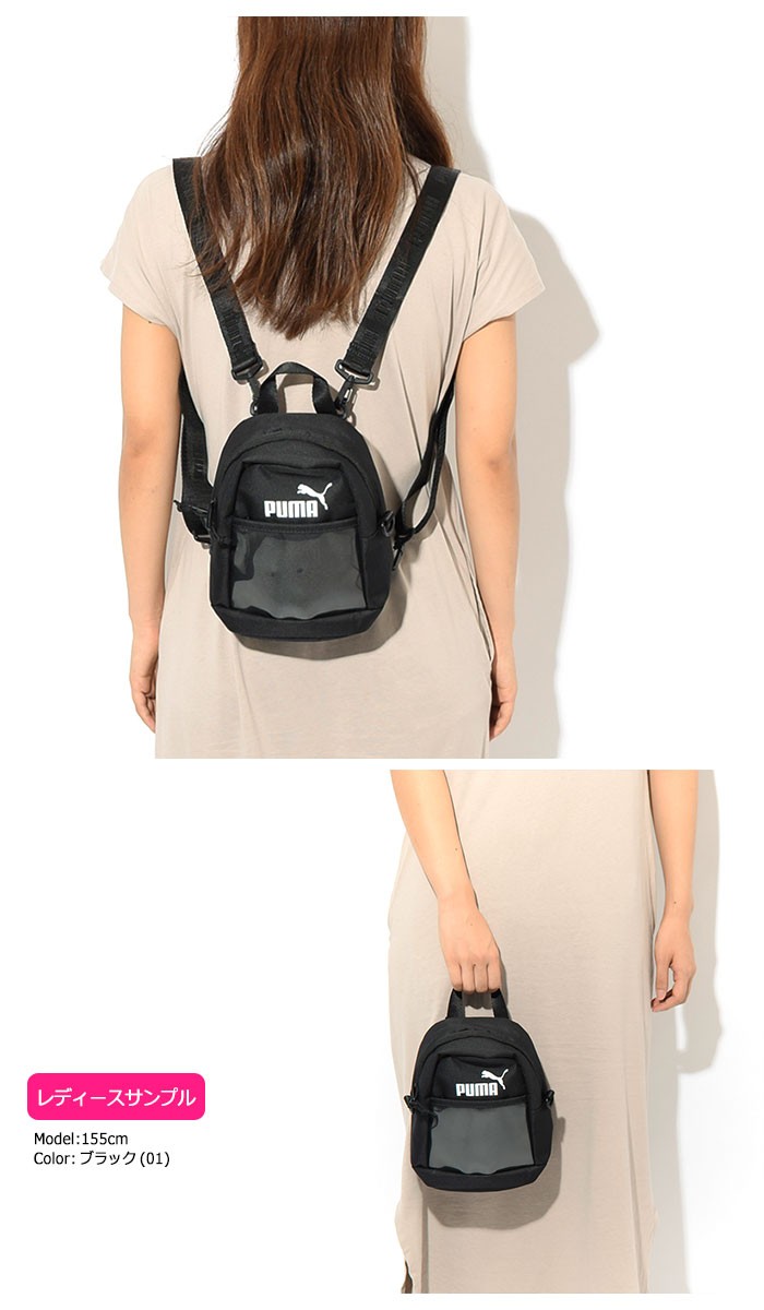 アミパリス　プーマ　コラボリュック PUMA X AMI]☆Backpack Ami☆韓国大人気☆男女共用☆ (AMI PARIS