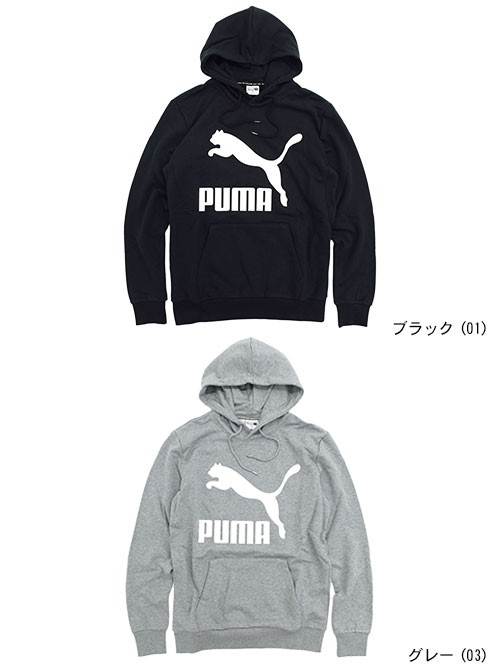 ❤️PUMAトレーナーパーカー❤️ PUMA（プーマ） プルオーバー パーカー メンズ クラシックス ロゴ 限定