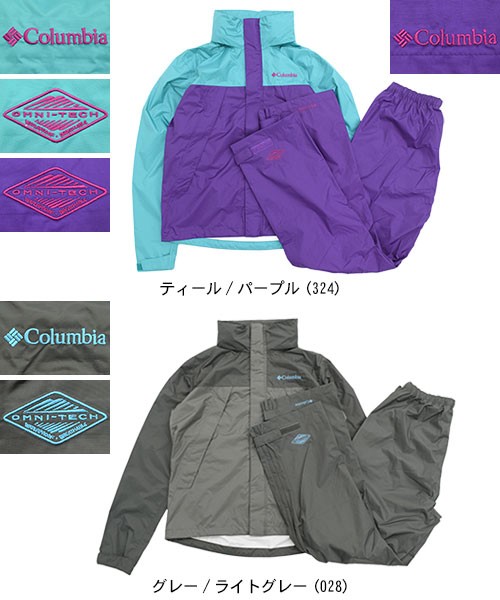 楽天市場】【50%OFF!】コロンビア レインウェア COLUMBIA PM0013
