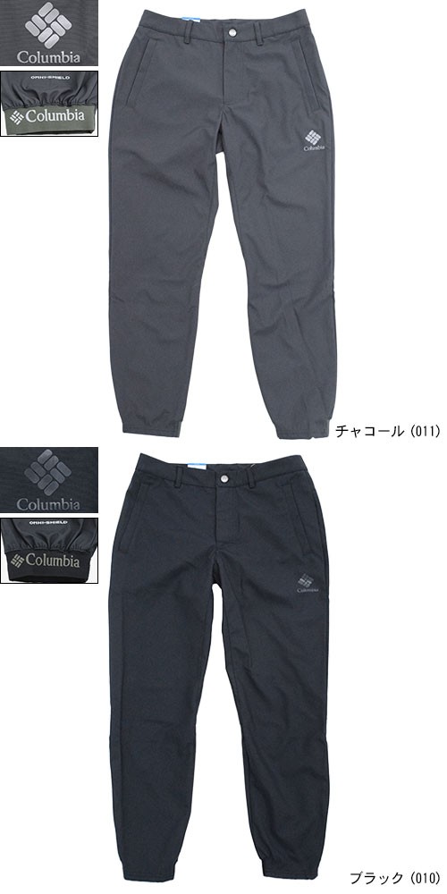 columbia west end warm pant