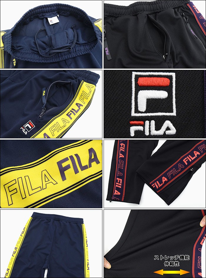 フィラ パンツ FILA メンズ ロゴ テープ トラックパンツ(FILA Logo 