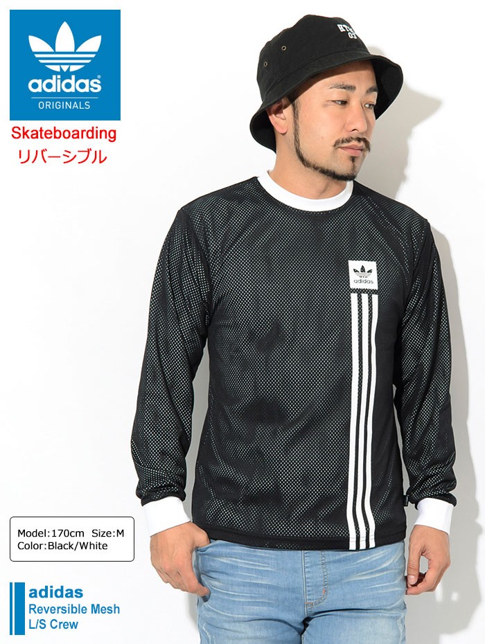 アディダス カットソー 長袖 adidas メンズ リバーシブル