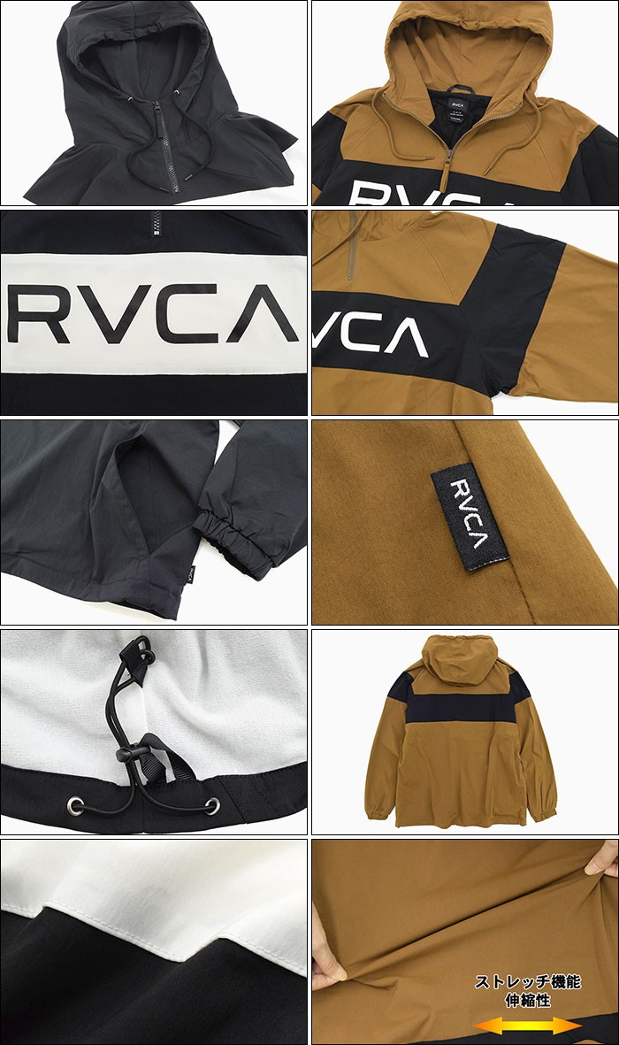 ルーカ ジャケット RVCA メンズ ルーカ アノラック(RVCA RVCA Anorak JKT ビッグシルエット ナイロンジャケット アウター  AJ042-756)