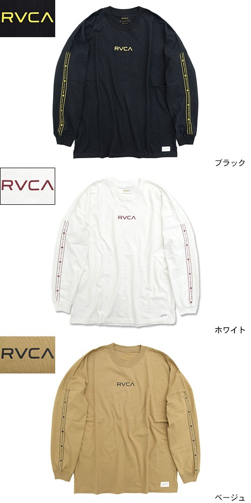 RVCA ルーカ Tシャツ 長袖 メンズ INT HAZ(INT HAZ L/S Tee