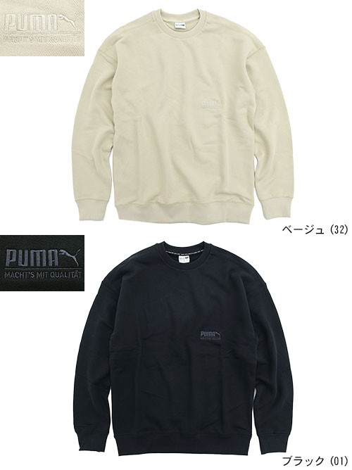 PUMA（プーマ） トレーナー メンズ ヘビー クラシックス クルー