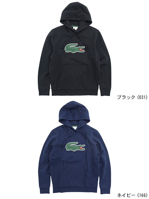 LACOSTE ラコステ プルオーバー パーカー メンズ SH9682L